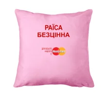 Подушка з написом 