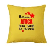 Подушка з написом 