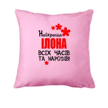 Подушка з написом 