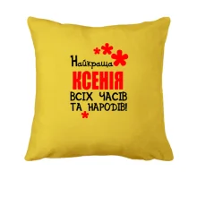 Подушка з написом 