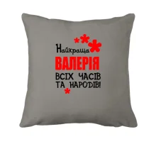 Подушка з написом 