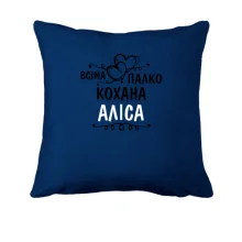 Подушка з написом 