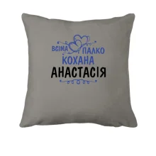 Подушка з написом 
