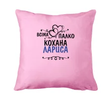 Подушка з написом 