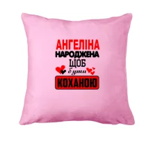 Подушка з написом 