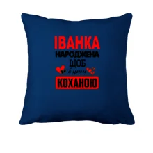 Подушка з написом 