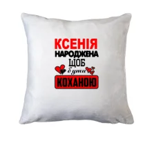 Подушка з написом 