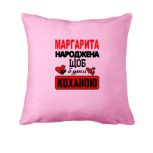 Подушка з написом 