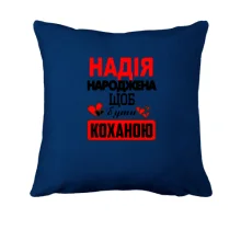 Подушка з написом 