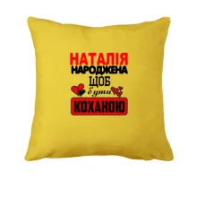 Подушка з написом 