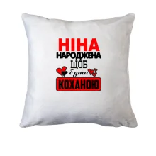 Подушка з написом 