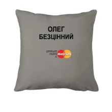 Подушка з написом 