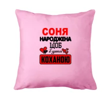 Подушка з написом 