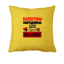 Подушка з написом 
