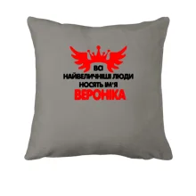 Подушка з написом 