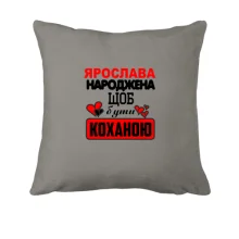 Подушка з написом 