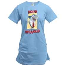 Подовжена футболка з написом "Акула продажів"