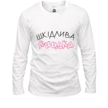 Футболка LSL Вредная киска