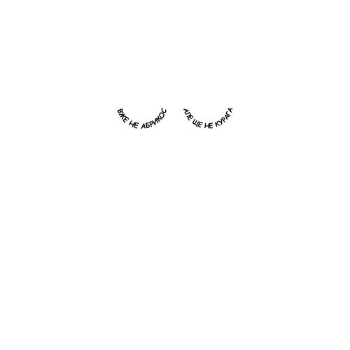 Черный