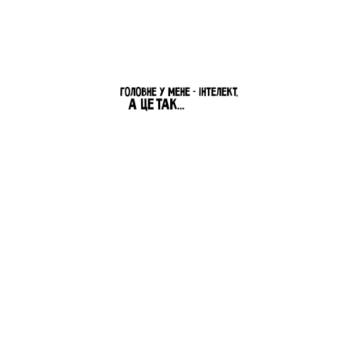Черний