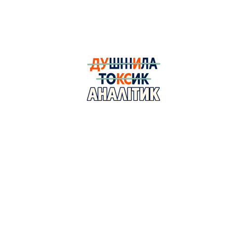 вид спереду