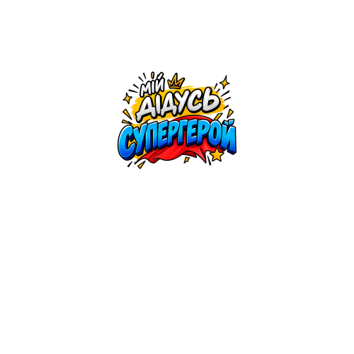 вид спереду