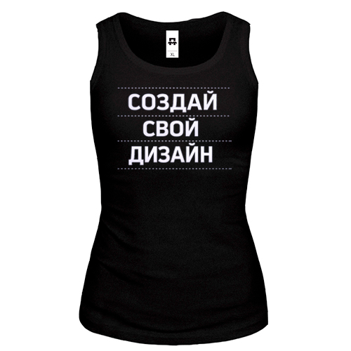 Майка со своим дизайном