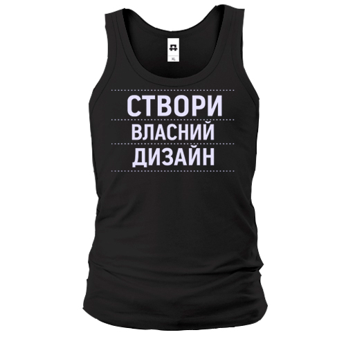 Майка зі своїм дизайном