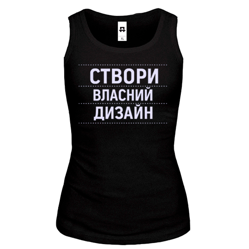 Майка зі своїм дизайном