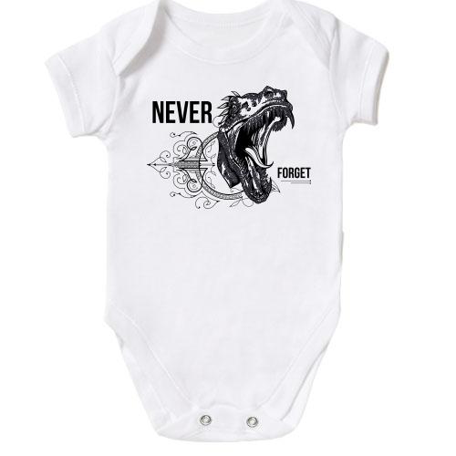Дитячий боді Never forget Dinosaur