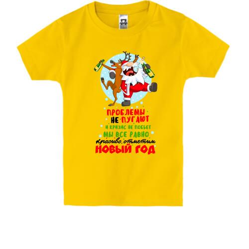 Дитяча футболка з написом 
