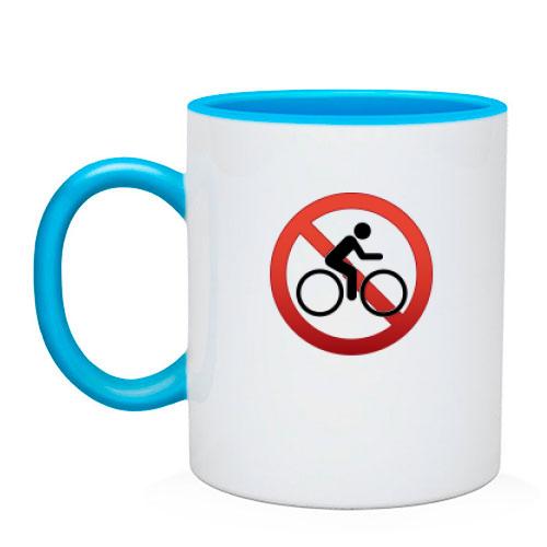 Чашка со знаком запрета велосипедистов