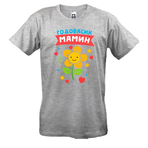 Футболка з написом 