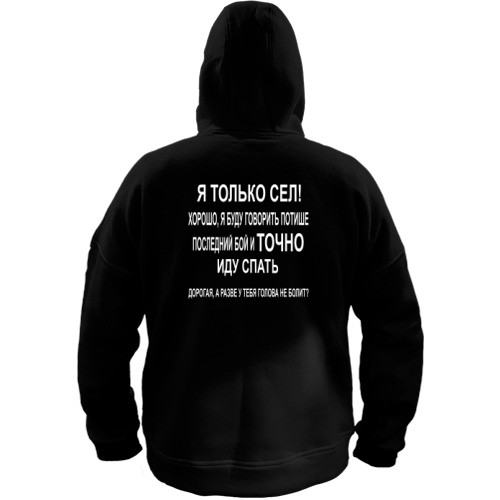 Толстовки Заготовки танкиста