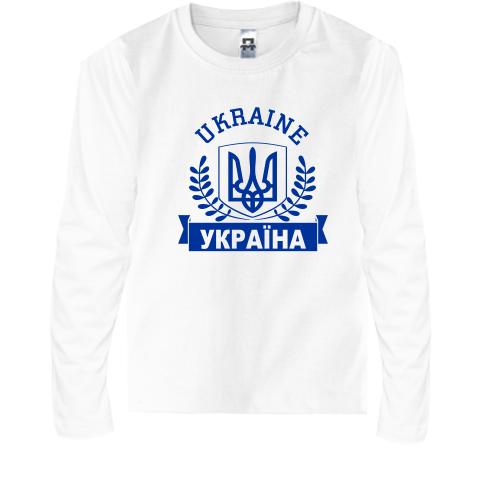 Детская футболка с длинным рукавом Ukraine - Украина