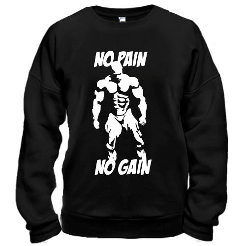 Свитшот No pain no gain