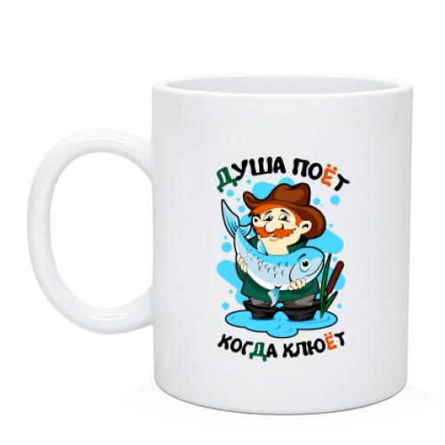 Чашка с рыбаком 