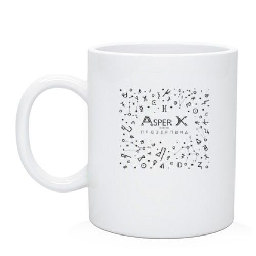 Чашка Asper X
