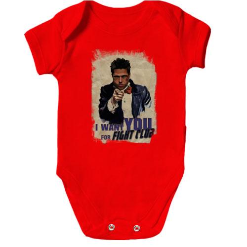 Детское боди I want you for Fight Club
