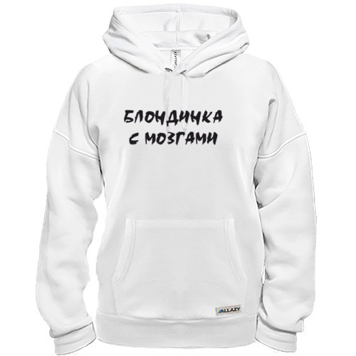 Худі Блондинка з МІЗКАМИ
