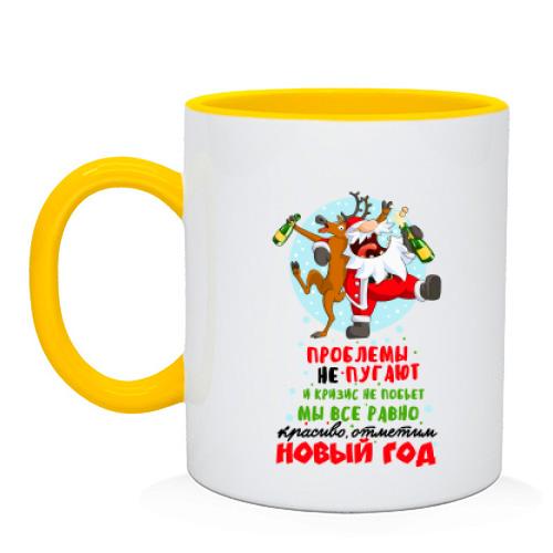 Чашка з написом 