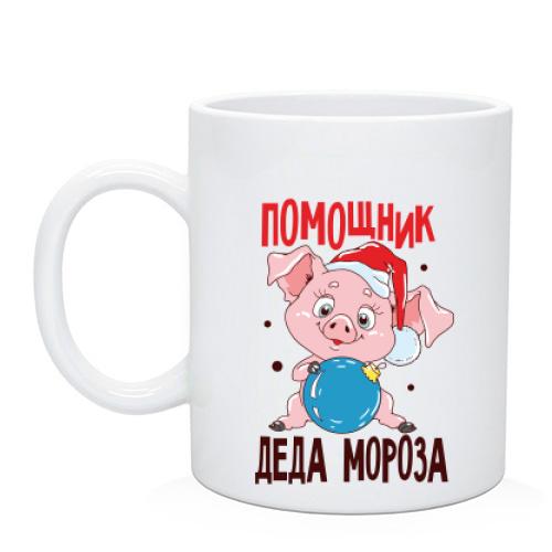 Чашка з написом 