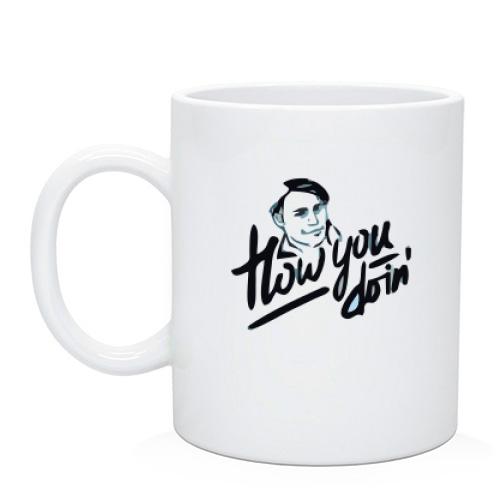 Чашка How you doin (Friends)