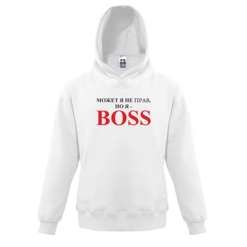 Детская толстовка с надписью «МОЖЕТ Я НЕ ПРАВ, НО Я - BOSS»