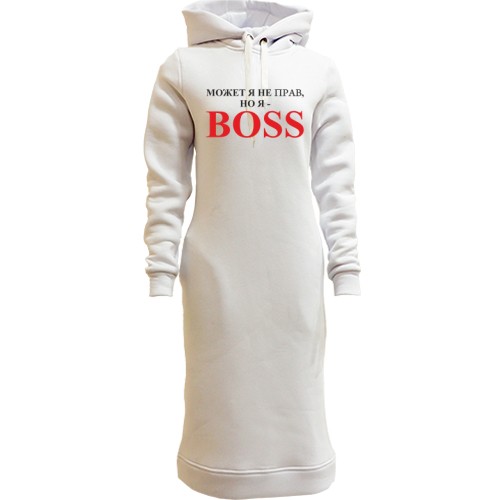 Женская толстовка-платье с надписью «МОЖЕТ Я НЕ ПРАВ, НО Я - BOSS»