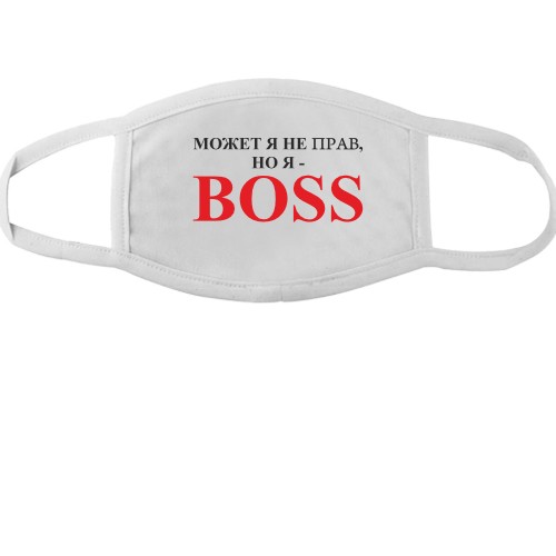 Тканевая маска для лица с надписью «МОЖЕТ Я НЕ ПРАВ, НО Я - BOSS»