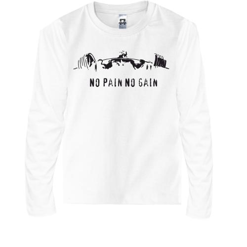 Детская футболка с длинным рукавом No pain - no gain (4)