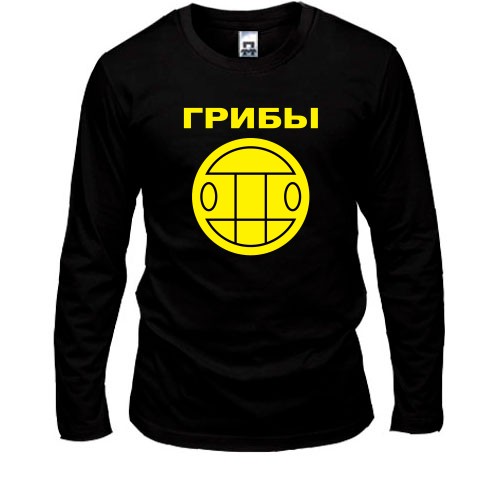 Лонгслив Грибы