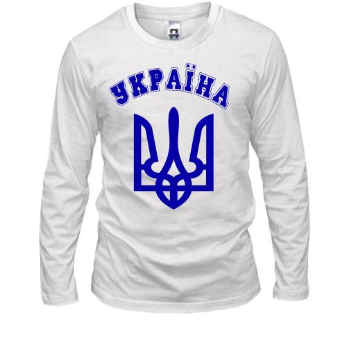 Лонгслив Україна (2)