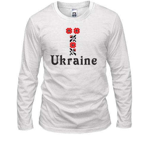 Лонгслив Вышиванка Ukraine